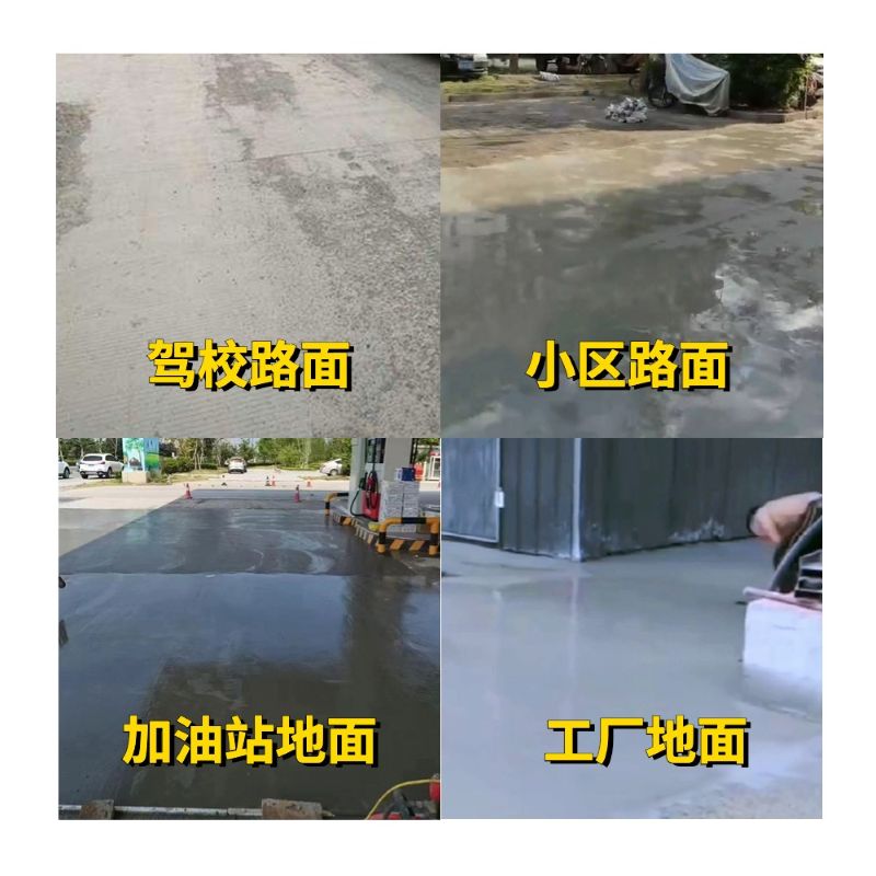 沛县老旧道路翻新快速解决方案