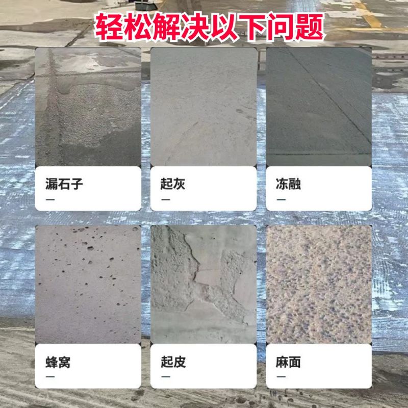 沛县低碳市政修补材料简单快速修补道路恢复交通